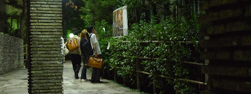 つくもがみが語りゴールデン街の思い出の展示様子