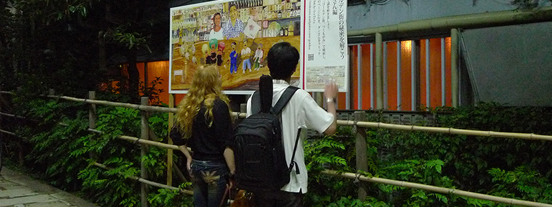 つくもがみが語りゴールデン街の思い出の展示様子